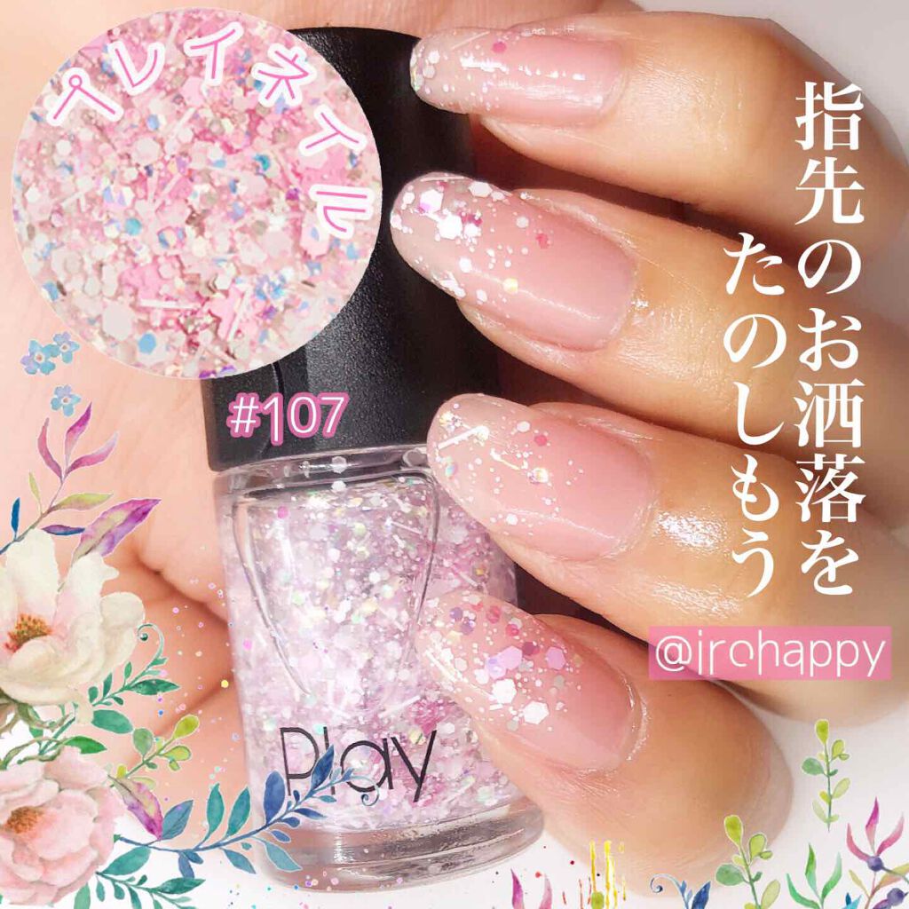 enoi ネイルカラー 10個入り ホログラムパッケージ