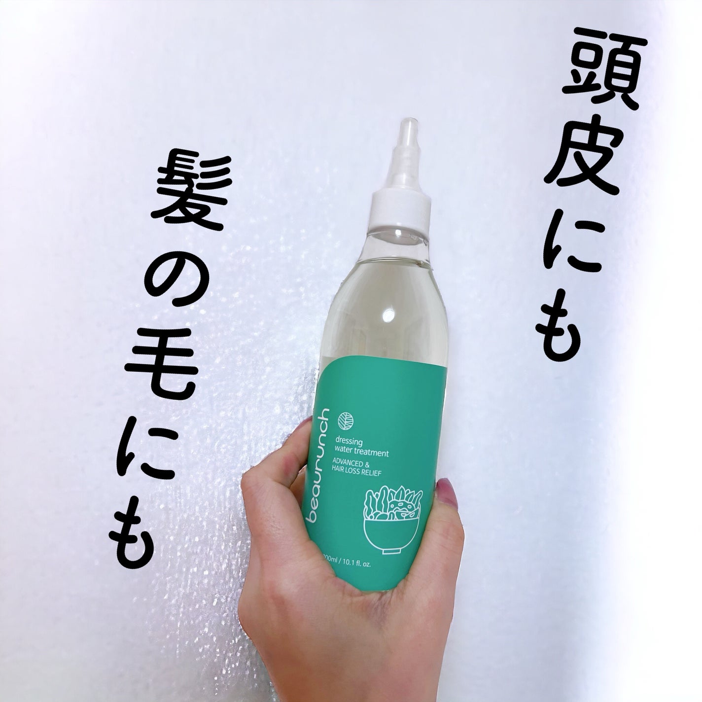 ドレッシングウォータートリートメント/ビューランチ/ヘアオイルを使ったクチコミ(2枚目)