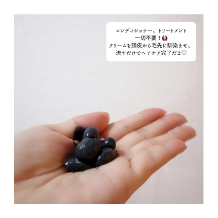 ブラッククリームシャンプー/creme de Ann/市販シャンプーを使ったクチコミ(2枚目)