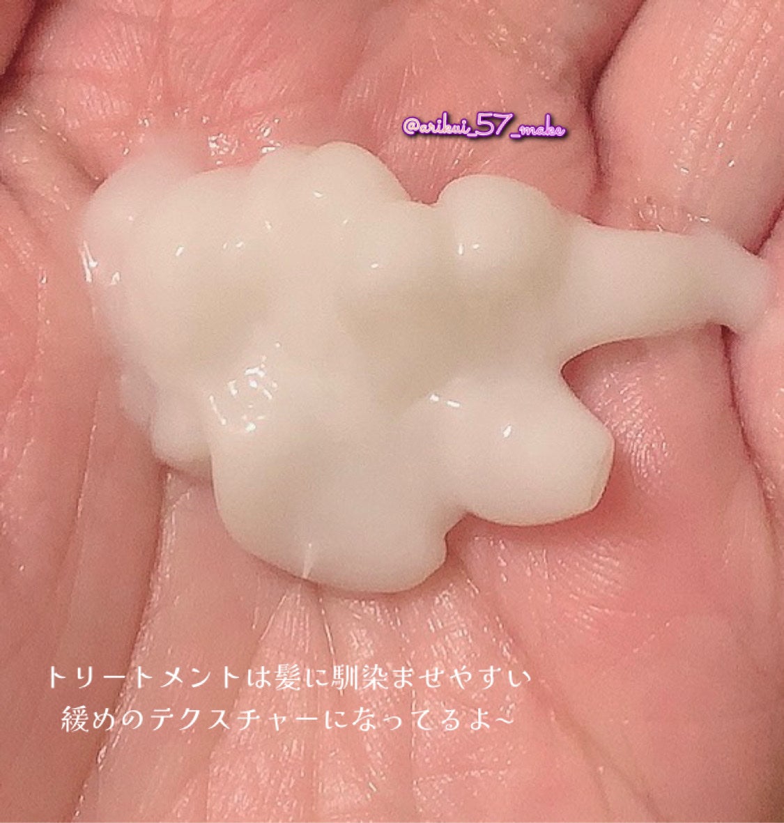 ミラクルズ サルフェート無添加&ジェントルリペア ボンドリペア シャンプー/トリートメント/パンテーン/市販シャンプーを使ったクチコミ(3枚目)