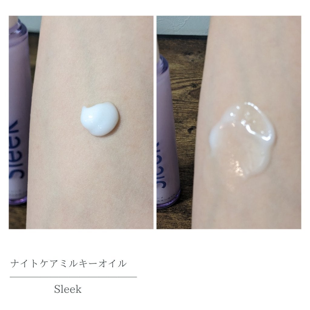 ナイトケアミルキーオイル/スリーク by サラサロン/ヘアオイルを使ったクチコミ(3枚目)