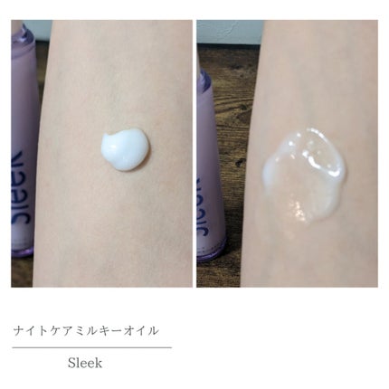 ナイトケアミルキーオイル/スリーク by サラサロン/ヘアオイルを使ったクチコミ(3枚目)