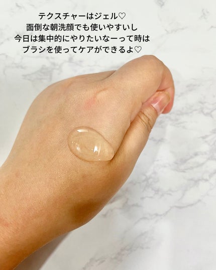 ポア ジェリー クレンザー/Bamboni/その他洗顔料を使ったクチコミ(4枚目)