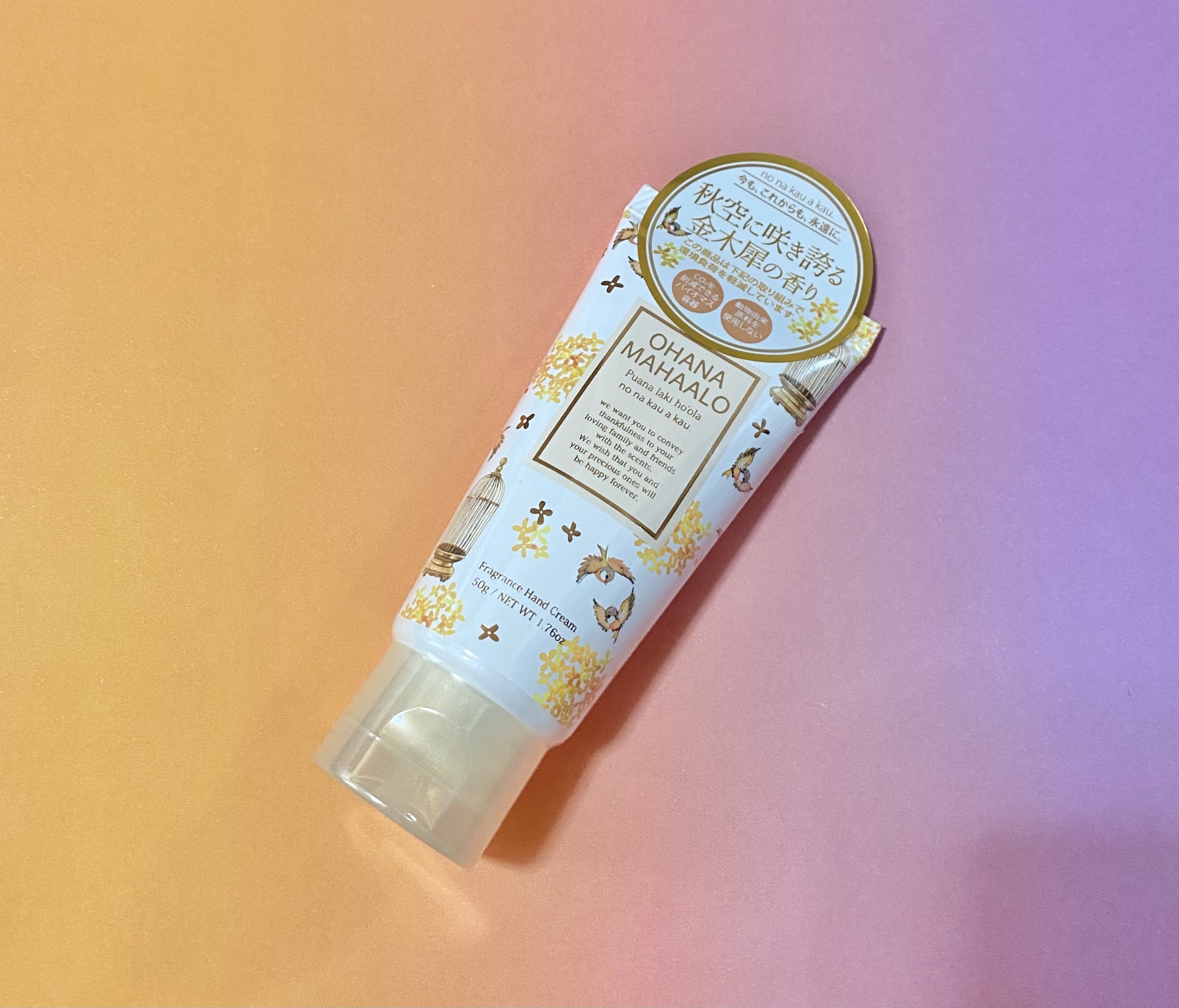 オハナ・マハロ フレグランス ハンドクリーム〈プアナラキ ホオラ〉/OHANA MAHAALO/ハンドクリームを使ったクチコミ（1枚目）