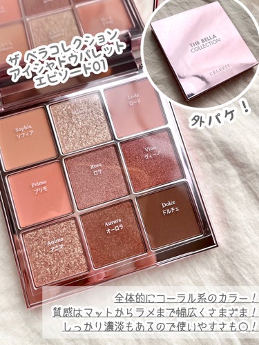 ピンクメイクセット LIPSフェスタ Autumn 2022/LIPS/メイクアップキットを使ったクチコミ（3枚目）