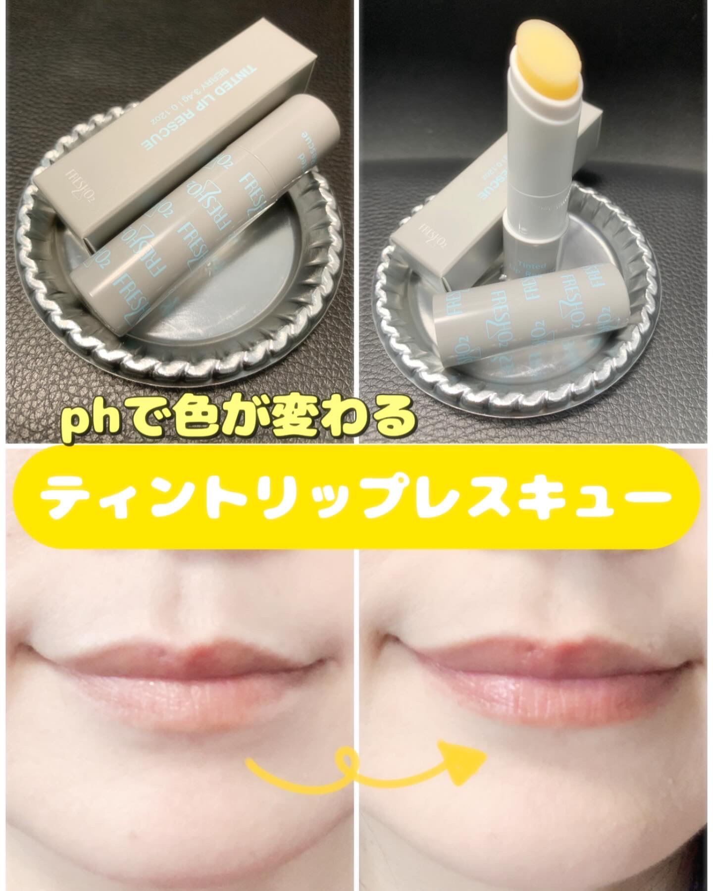 クラウドオールウェイズオン ハイドログロー メイクキー プミスト/FRESHO2/フィックスミストを使ったクチコミ（3枚目）