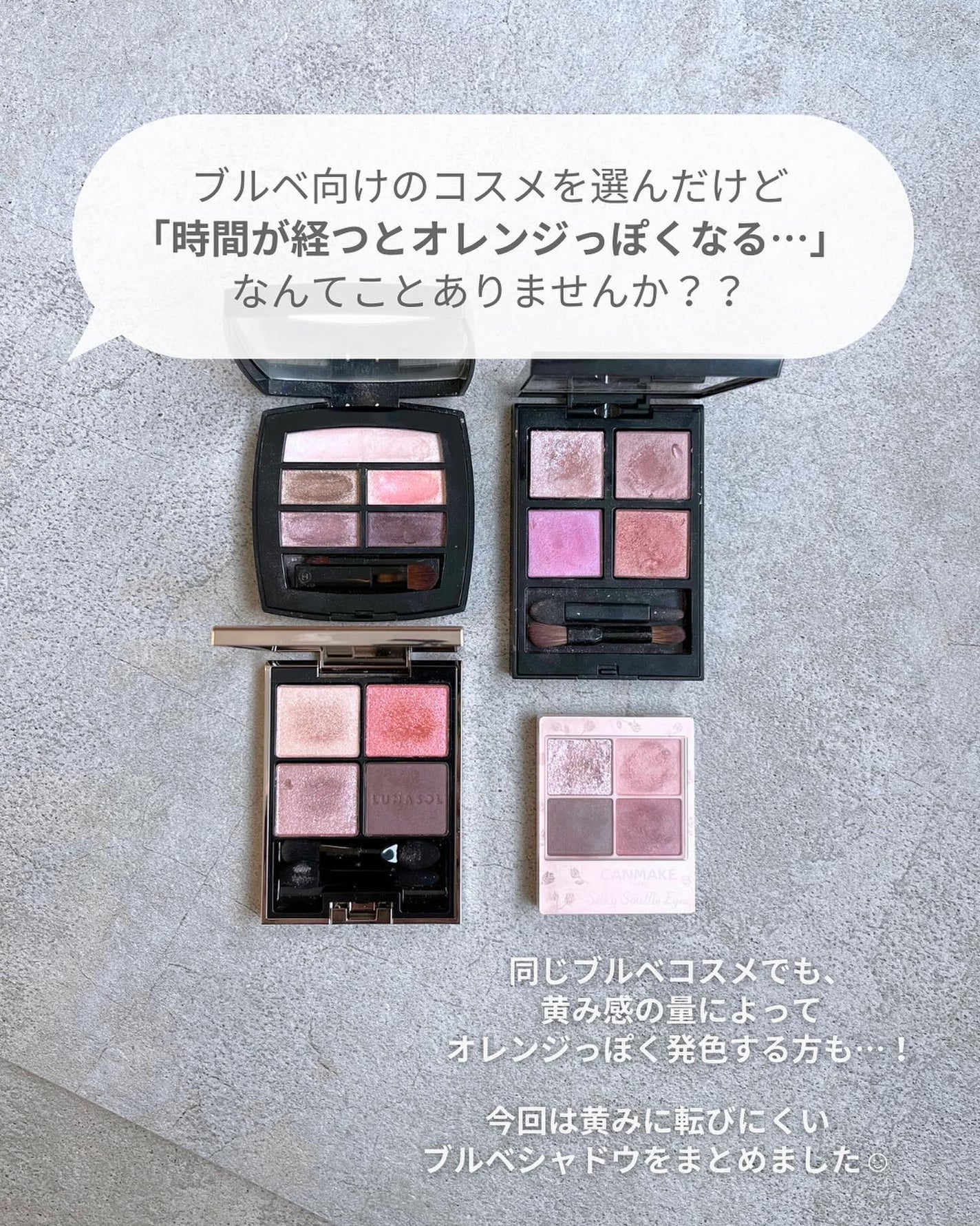 ayana/パーソナルカラー診断士のコスメレビュー on LIPS 「他の投稿はこちら▷@ayana__61【オレンジに転ばないブル..」(2枚目)