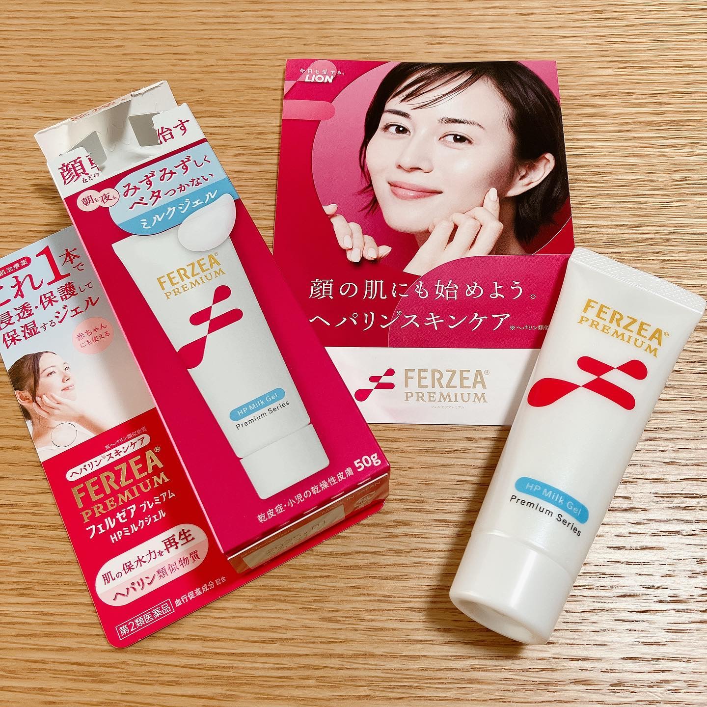 フェルゼアプレミアム HPミルクジェル(医薬品)/フェルゼア/その他を使ったクチコミ（1枚目）