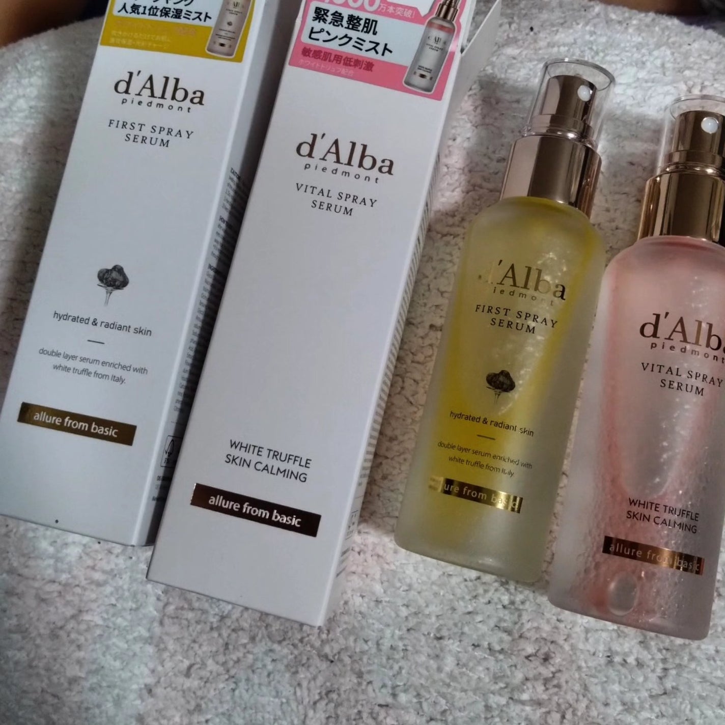 ダルバ ホワイトトリュフファーストスプレーセラム/ダルバ/ミスト状化粧水を使ったクチコミ(1枚目)
