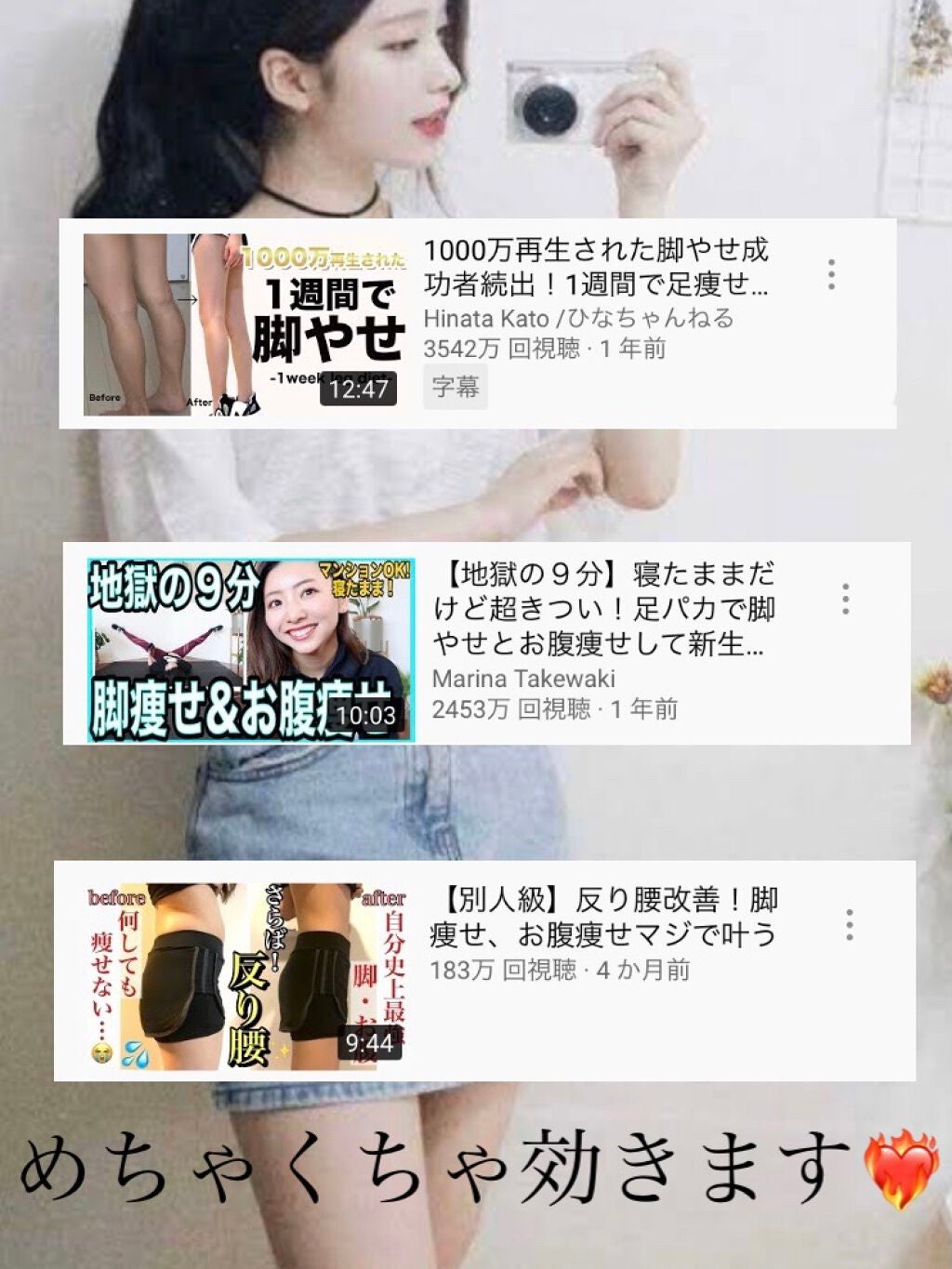 ましゅ on LIPS 「骨格ウェーブの痩せ方下半身が太りやすいので脚やせがおすすめ💖筋..」(5枚目)