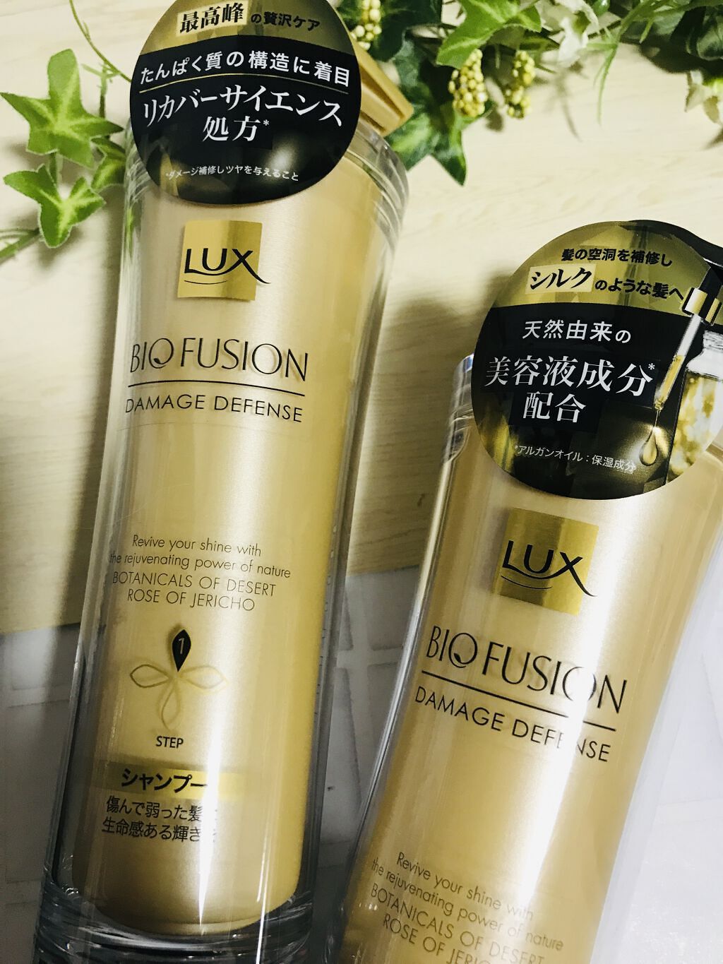 バイオフュージョン シャンプー／コンディショナー/LUX/市販シャンプーを使ったクチコミ（1枚目）