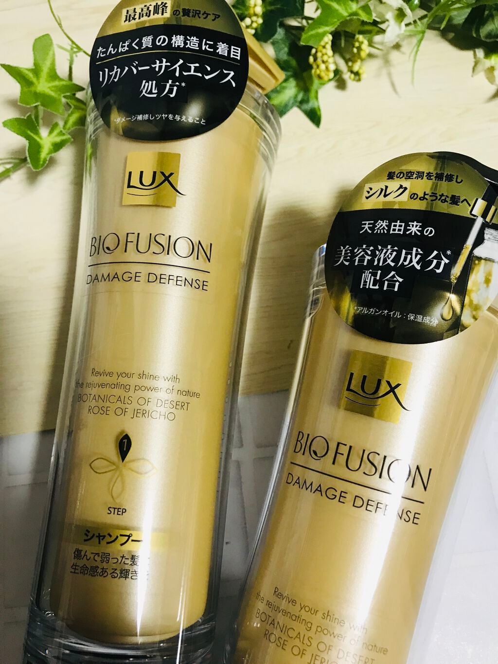 バイオフュージョン シャンプー/コンディショナー/LUX/市販シャンプーを使ったクチコミ(1枚目)