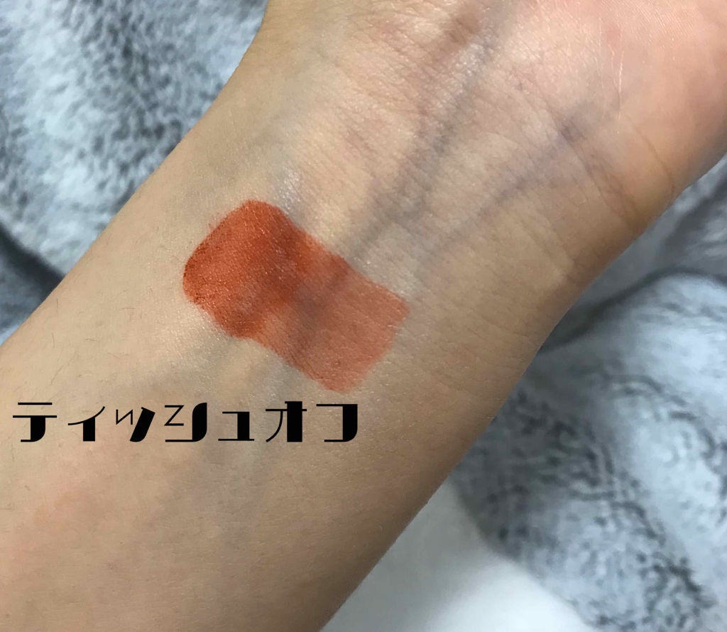 グラスティングウォーターティント/rom&nd/リップティントを使ったクチコミ(4枚目)