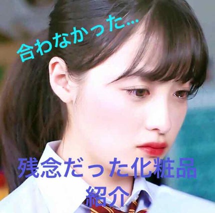 敏感肌用オールインワン美容液ジェル/無印良品/オールインワン化粧品を使ったクチコミ(1枚目)