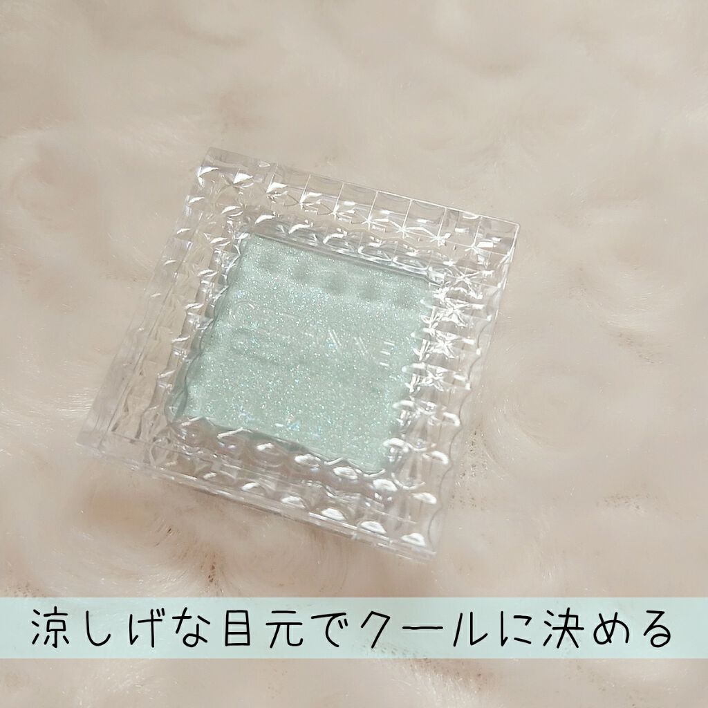 シングルカラーアイシャドウ/CEZANNE/単色アイシャドウを使ったクチコミ(1枚目)