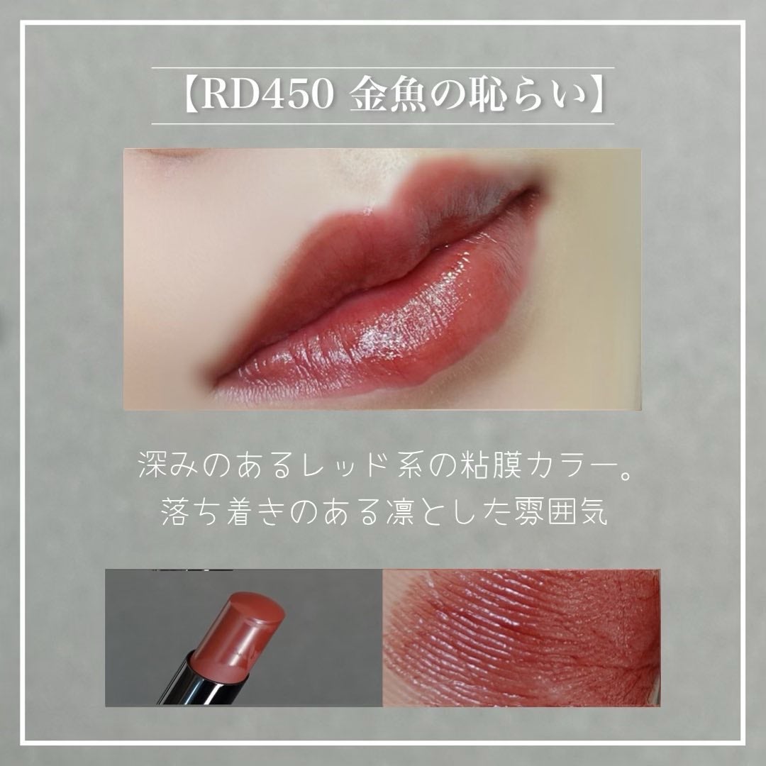 ネンマクフェイク ルージュ/Visée/口紅を使ったクチコミ(6枚目)