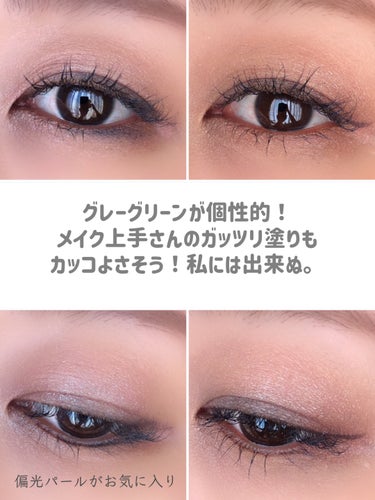 ソー フィアス！ プリズマティック パレット 963 スライト フレックス/REVLON/アイシャドウパレットの画像