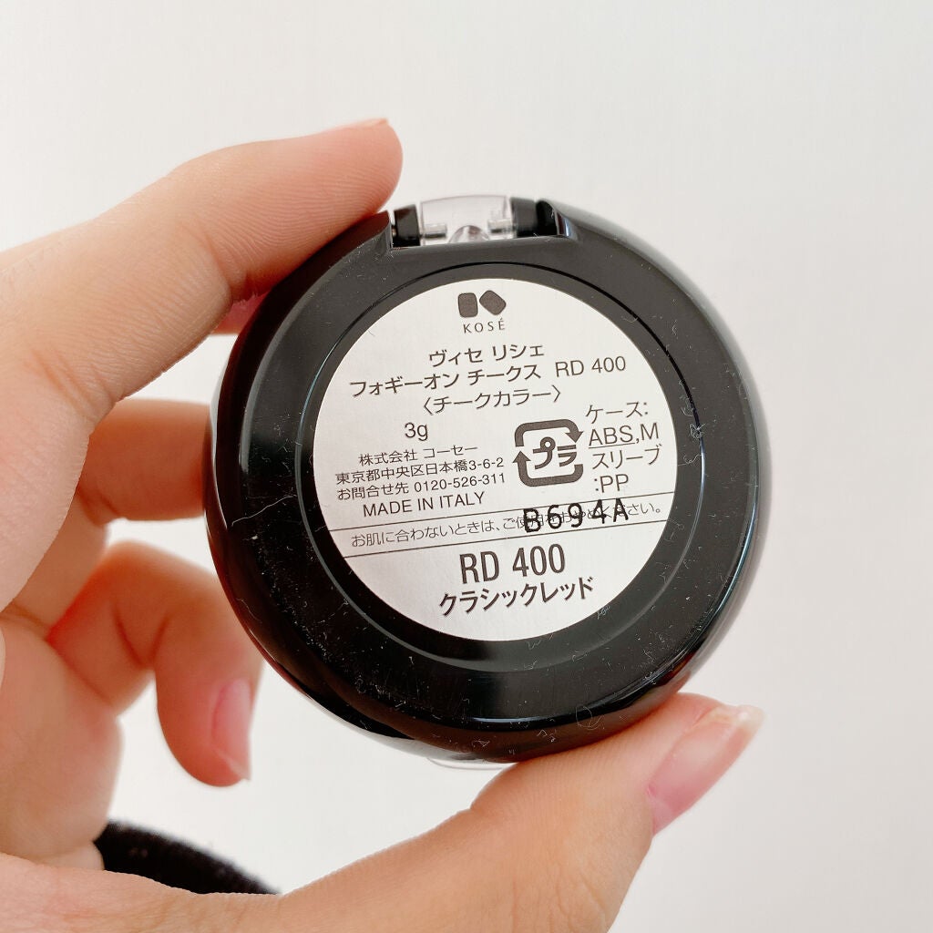 リシェ フォギーオン チークス/Visée/パウダーチークを使ったクチコミ(6枚目)