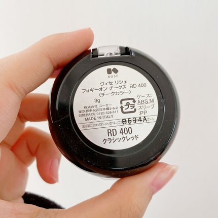 リシェ フォギーオン チークス/Visée/パウダーチークを使ったクチコミ(6枚目)