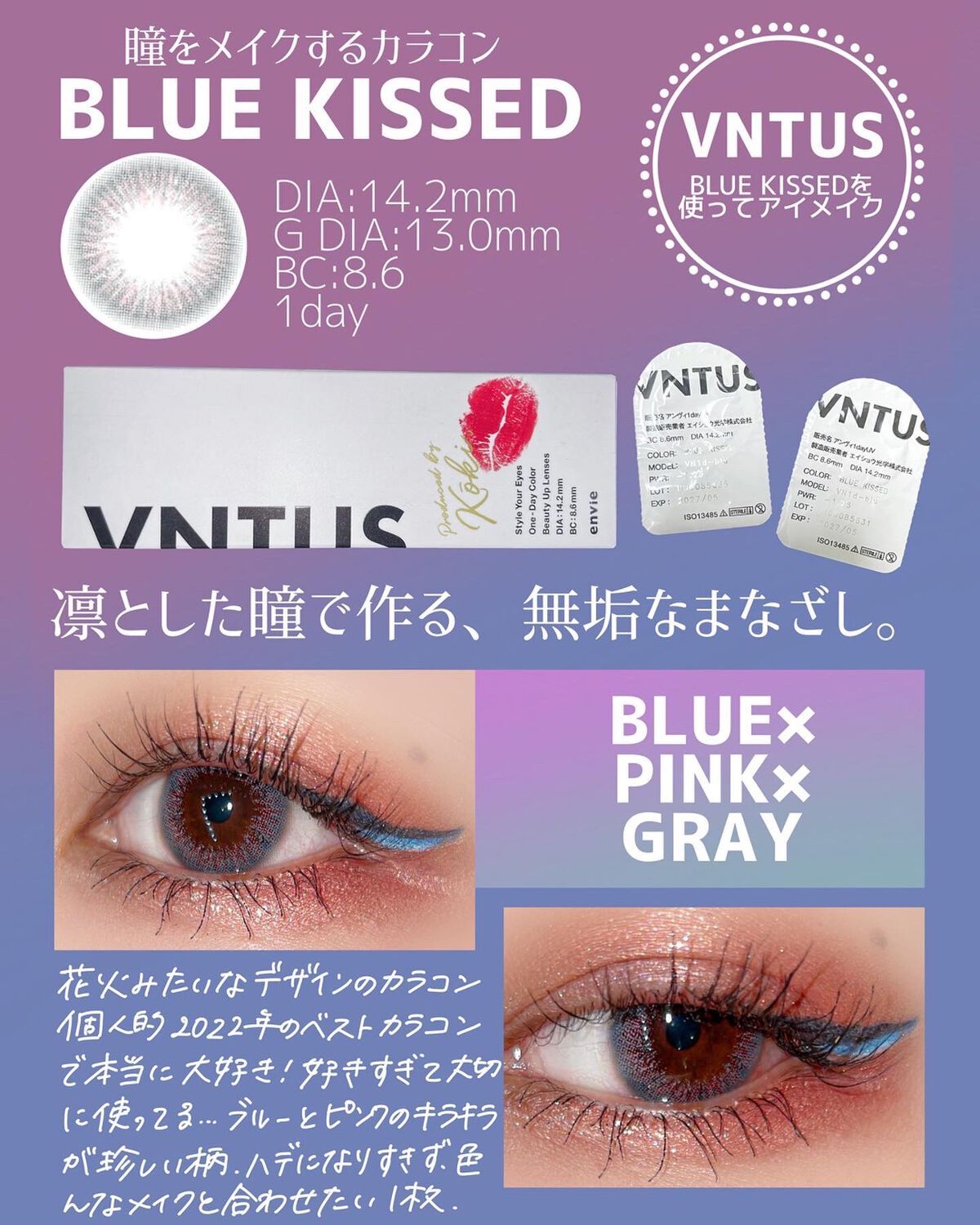 ディオール バックステージ アイ パレット/Dior/アイシャドウパレットを使ったクチコミ（2枚目）