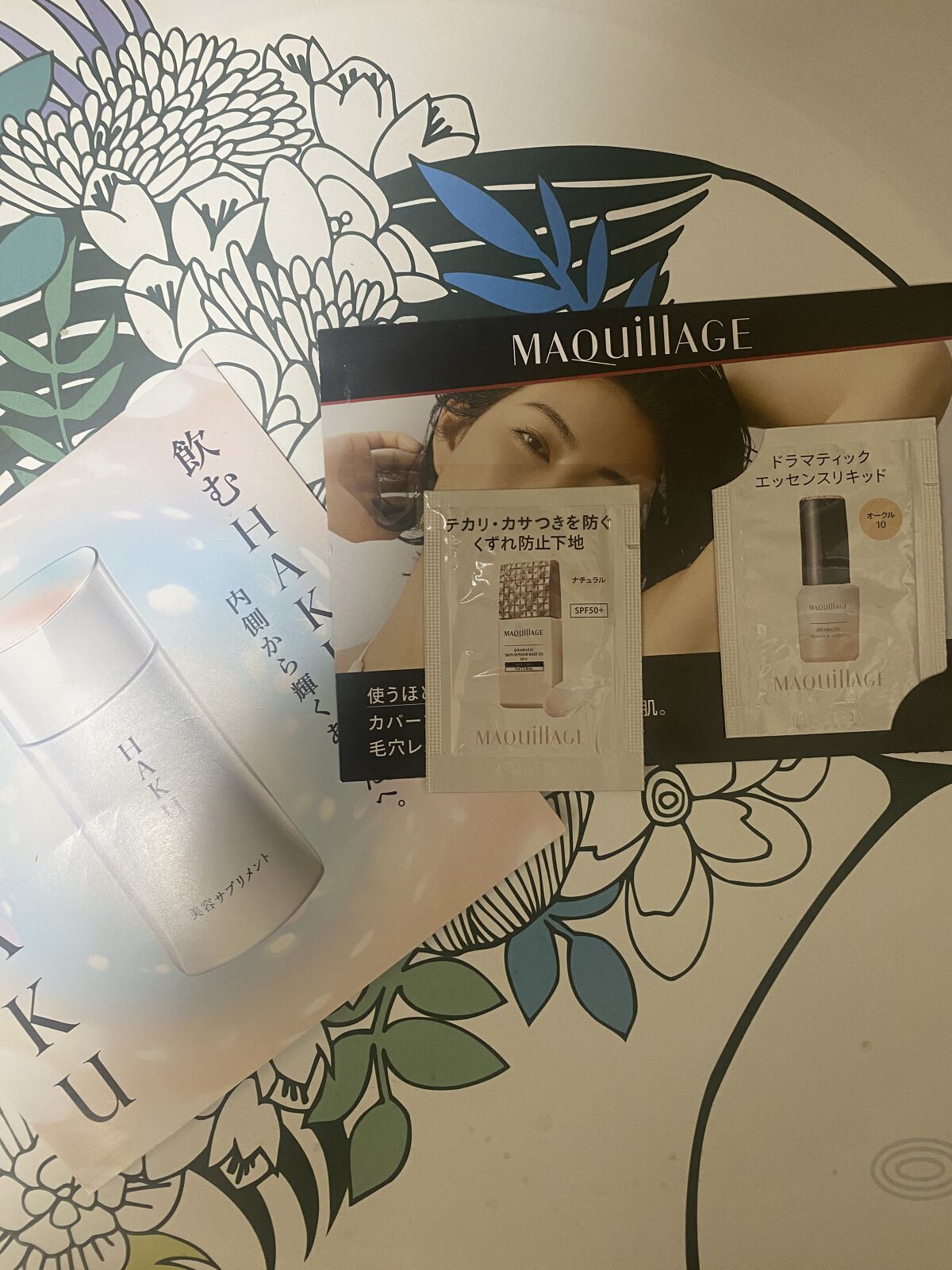 ドラマティックスキンセンサーベース EX/マキアージュ/化粧下地を使ったクチコミ（1枚目）