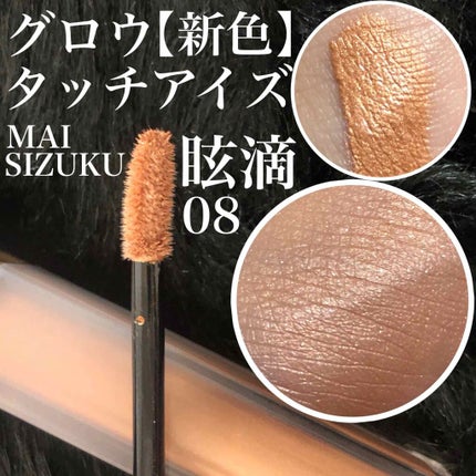 デザイニング カラー アイズ/SUQQU/アイシャドウパレットを使ったクチコミ(3枚目)