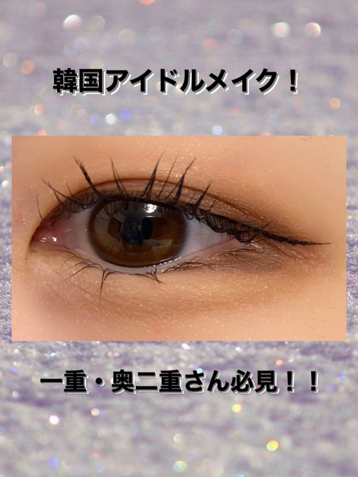 クリア マスカラR/CEZANNE/マスカラ下地を使ったクチコミ(1枚目)