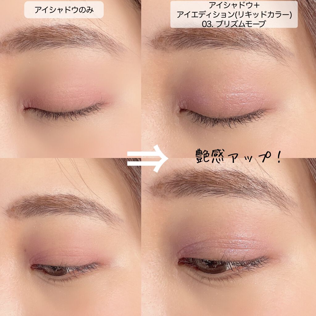 エテュセ アイエディション (マスカラベース)/ettusais/マスカラ下地を使ったクチコミ（2枚目）