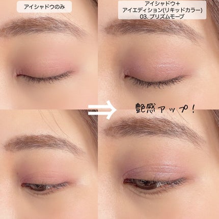 エテュセ アイエディション (マスカラベース)/ettusais/マスカラ下地を使ったクチコミ(2枚目)