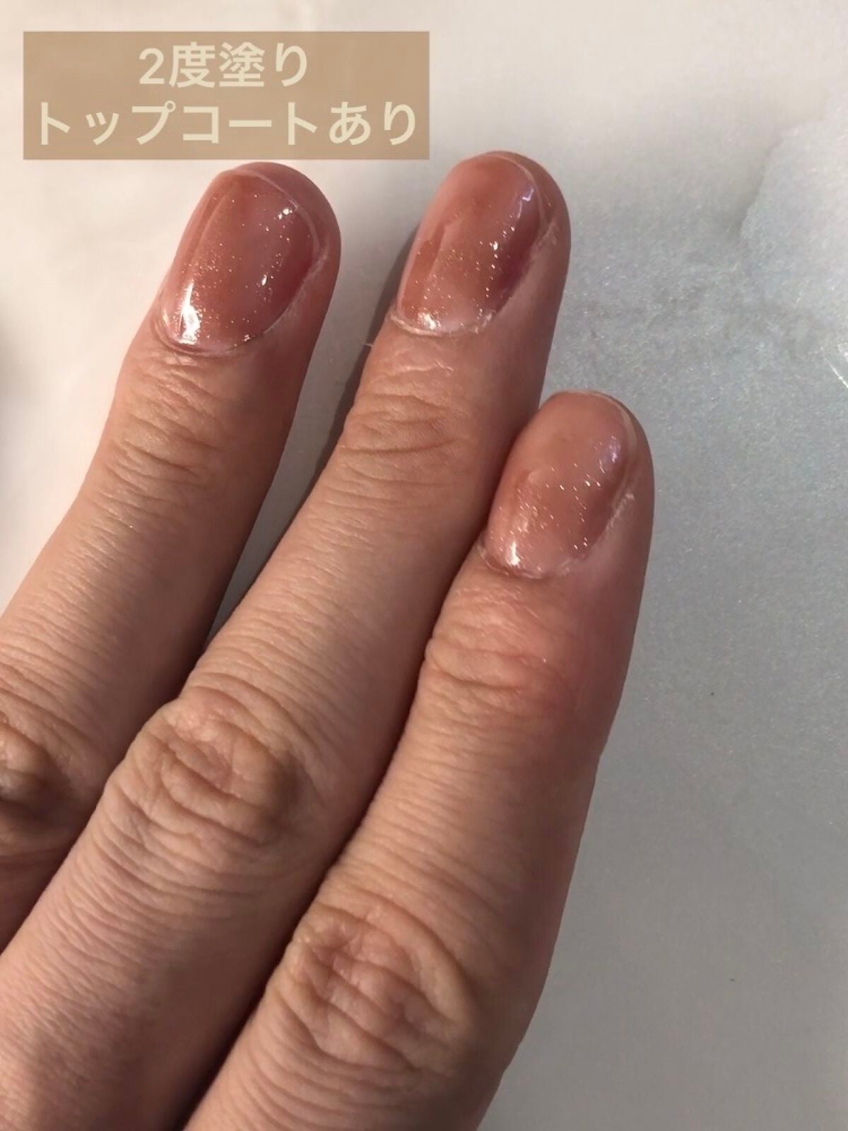 enu on LIPS 「ジェルミーワンGML06シナモンシュガー10ml1540円(税..」(7枚目)