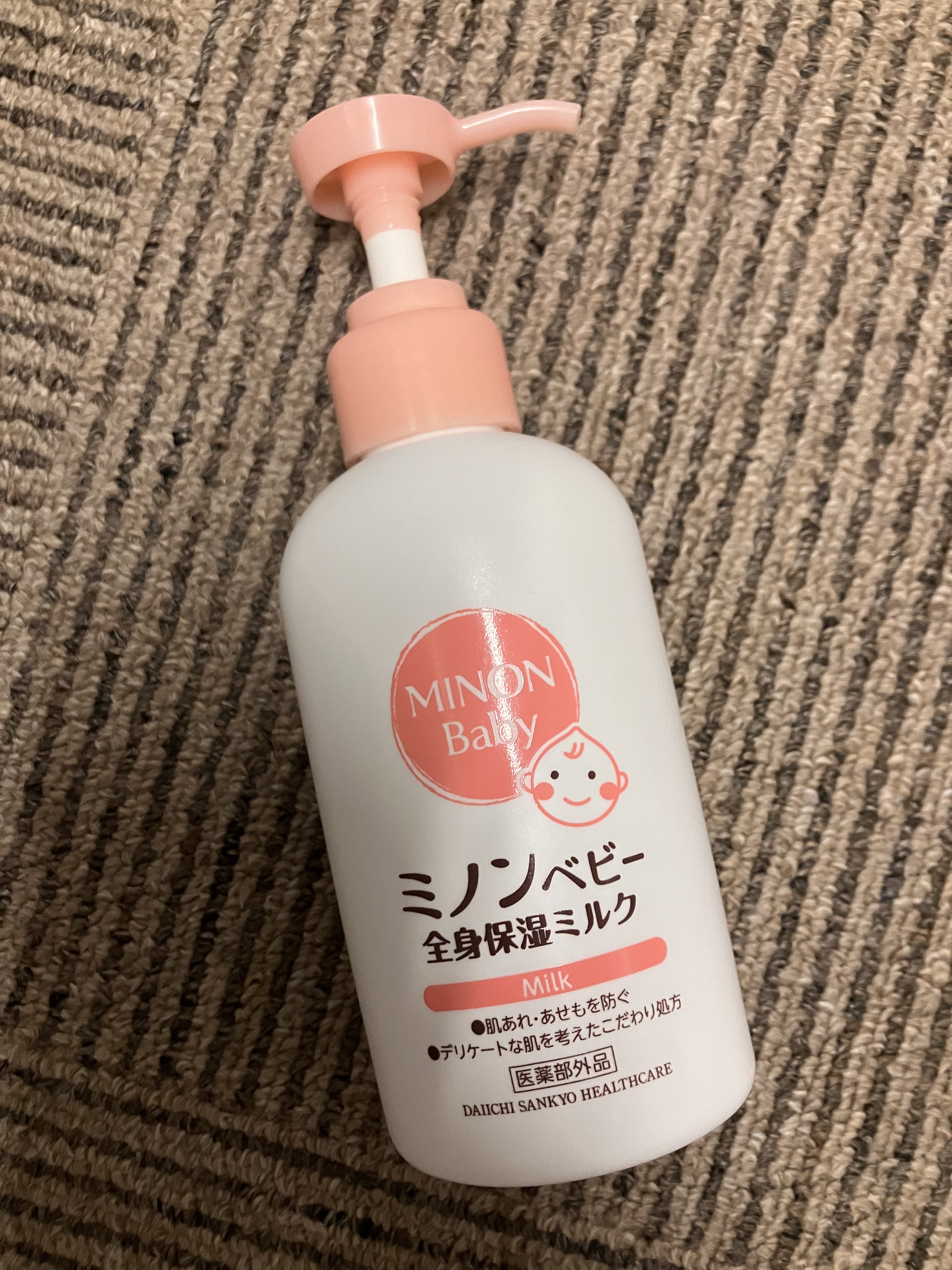 ミノンベビー全身保湿ミルク/ミノン/ボディミルクを使ったクチコミ（1枚目）