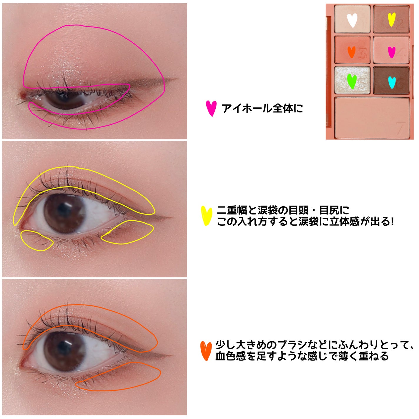 カラーパターンパレット/i’m meme/マルチパレットを使ったクチコミ(3枚目)