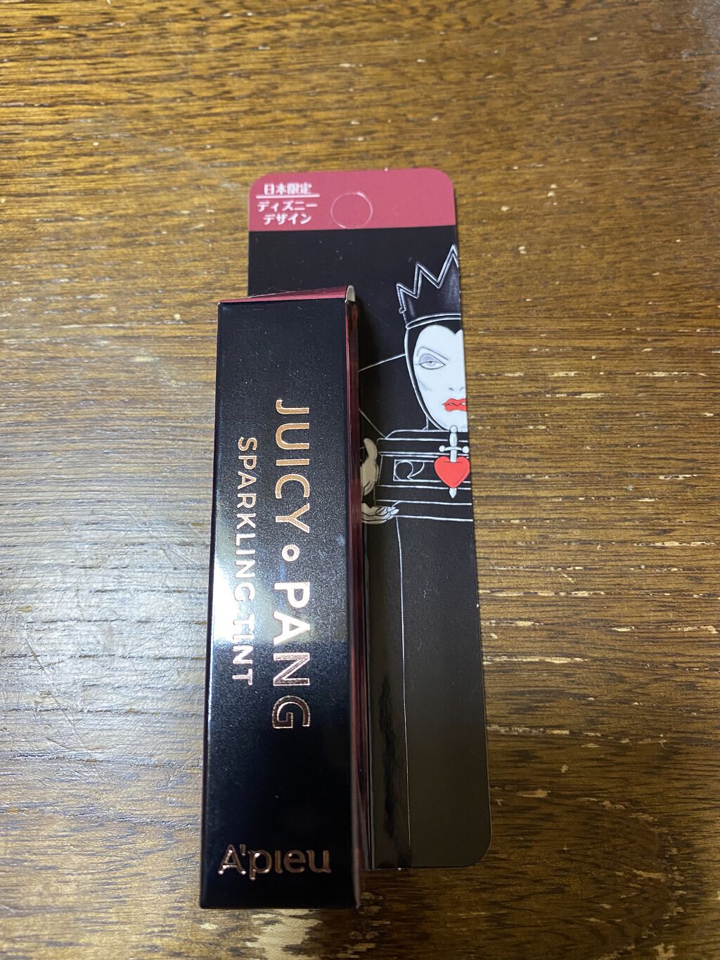 アピュー ジューシーパン ティント/A’pieu/リップティントを使ったクチコミ（1枚目）