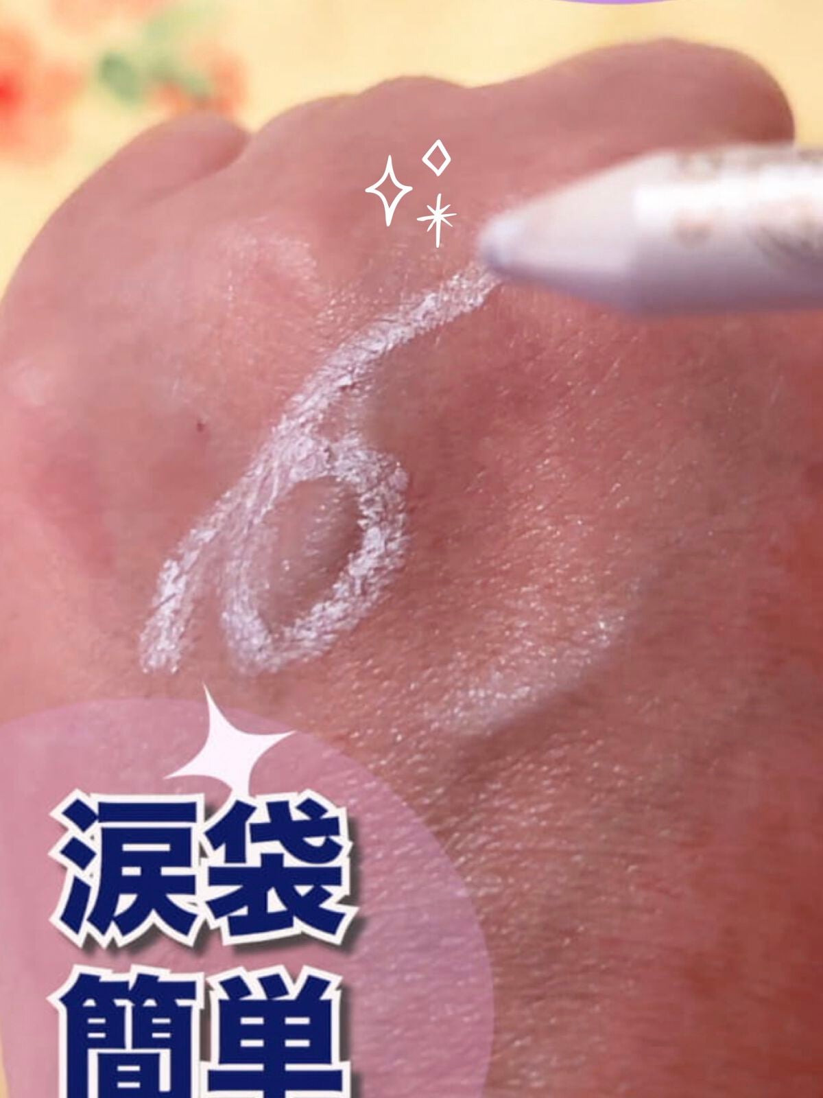 ジュエリングペンシル/MAJOLICA MAJORCA/ペンシルアイライナーを使ったクチコミ(1枚目)