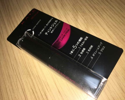 CCティントジェル/KATE/リップグロスを使ったクチコミ(1枚目)