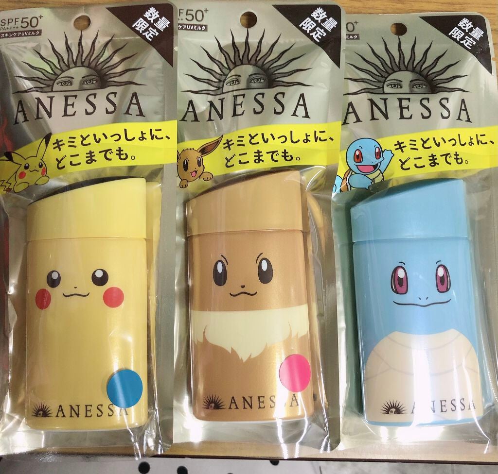 パーフェクトUV スキンケアミルク a/アネッサ/日焼け止め・UVケアを使ったクチコミ(4枚目)