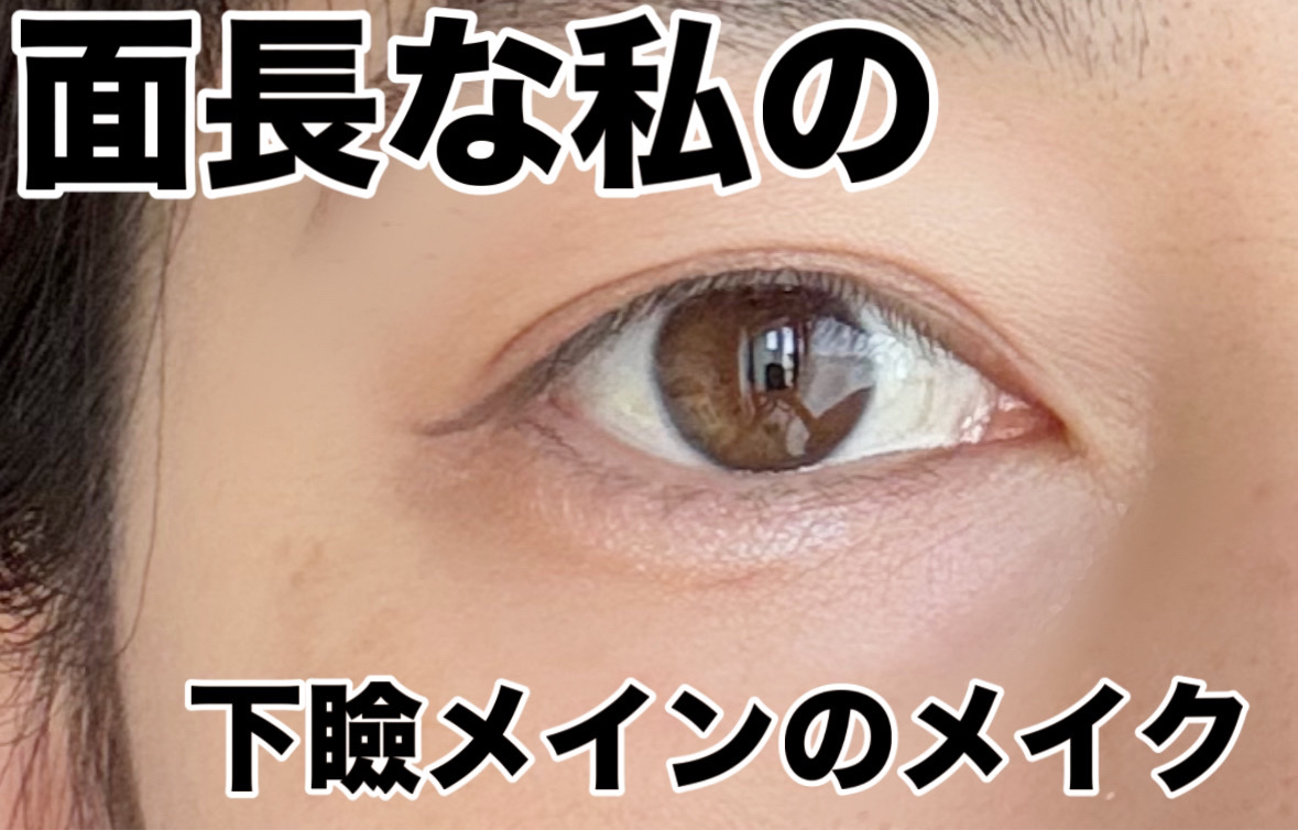 キスミー　フェルム　スタイリングアイパレット 01 メゾンベージュ/キスミー フェルム/アイシャドウパレットを使ったクチコミ（1枚目）