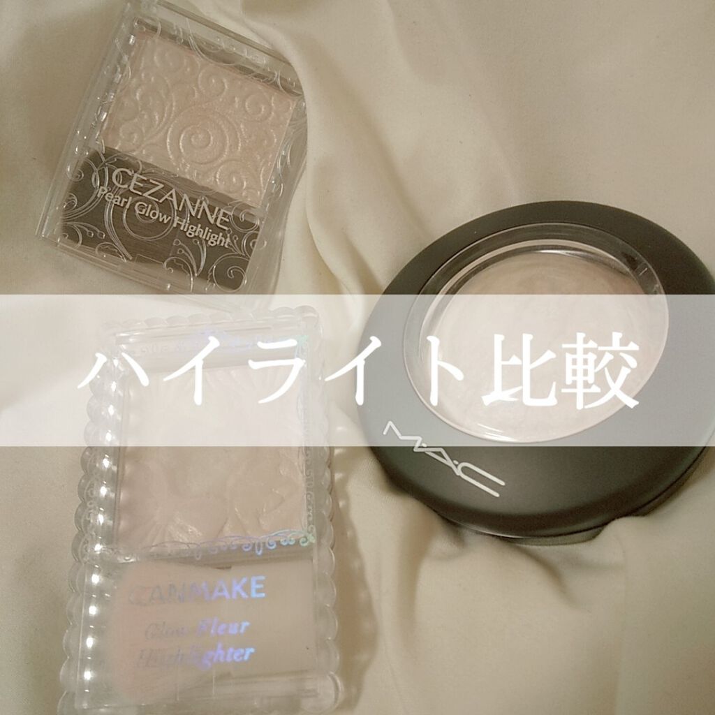 パールグロウハイライト/CEZANNE/パウダーハイライトを使ったクチコミ（1枚目）