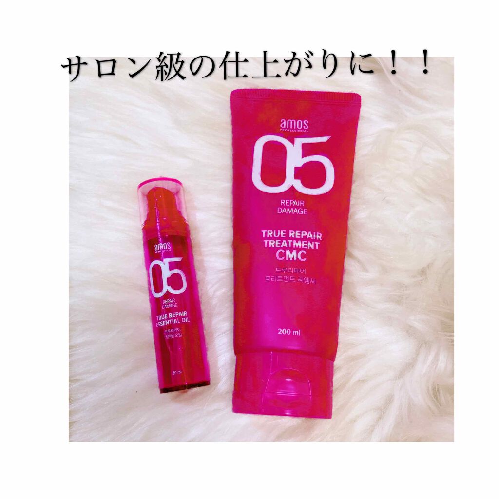 トゥルーリペア トリートメントCMC/amos PROFESSIONAL/洗い流すヘアトリートメントを使ったクチコミ(1枚目)