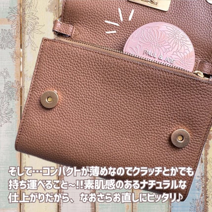 シースルー ヴェール コンパクト/PAUL & JOE BEAUTE/ファンデーションを使ったクチコミ(5枚目)