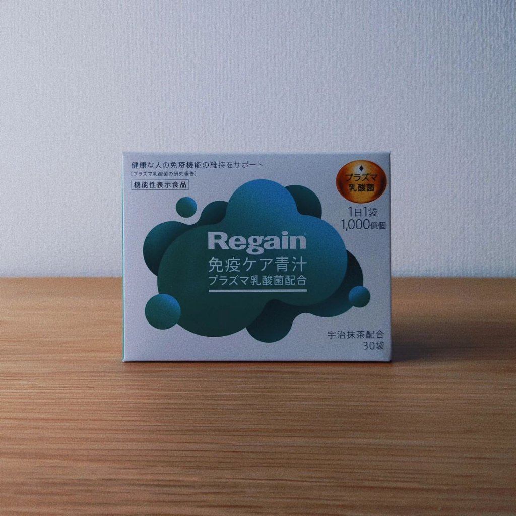 免疫ケア青汁/リゲイン/青汁を使ったクチコミ（1枚目）