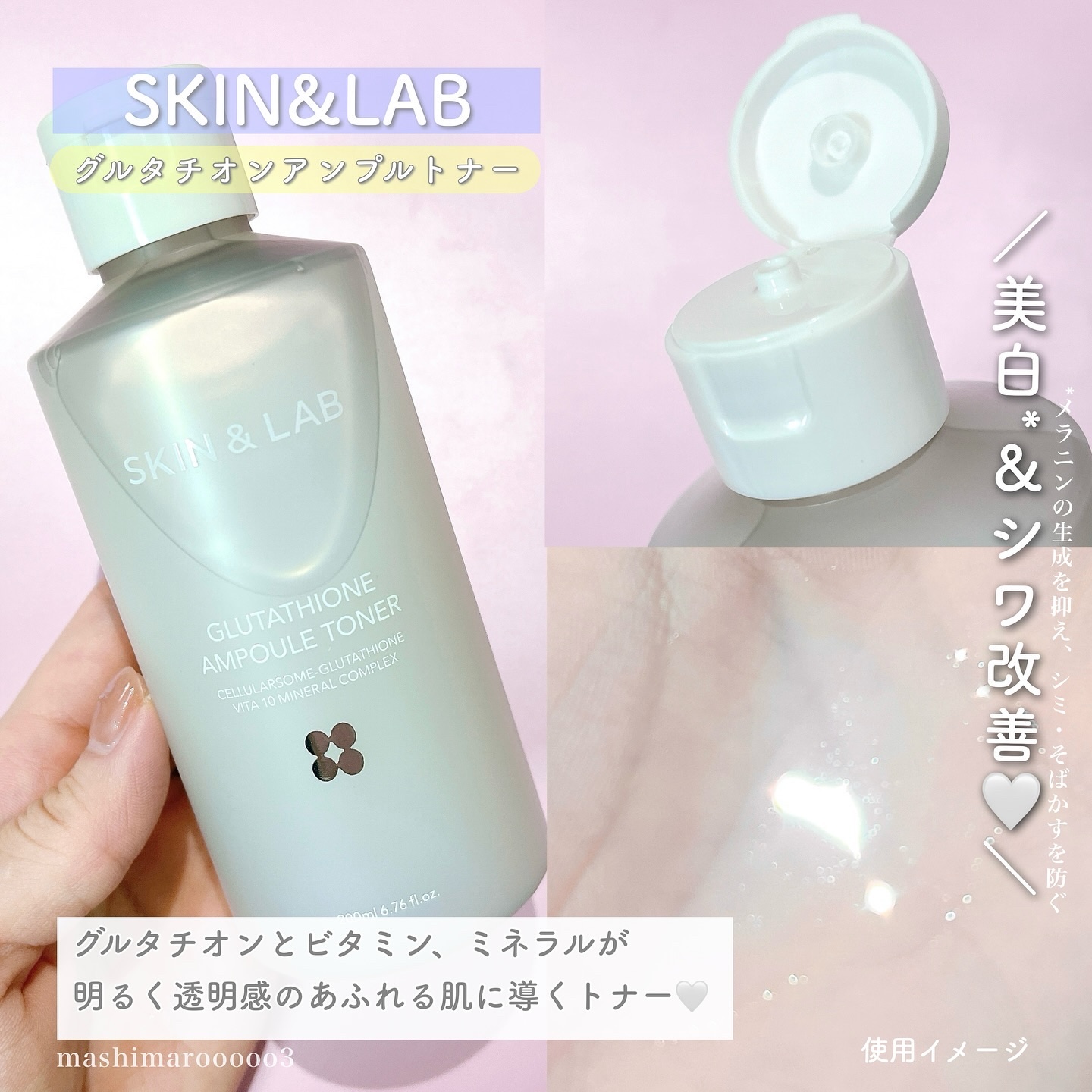 ヴィーガンリポソームレチノールセラム/SKIN&LAB/美容液を使ったクチコミ（2枚目）