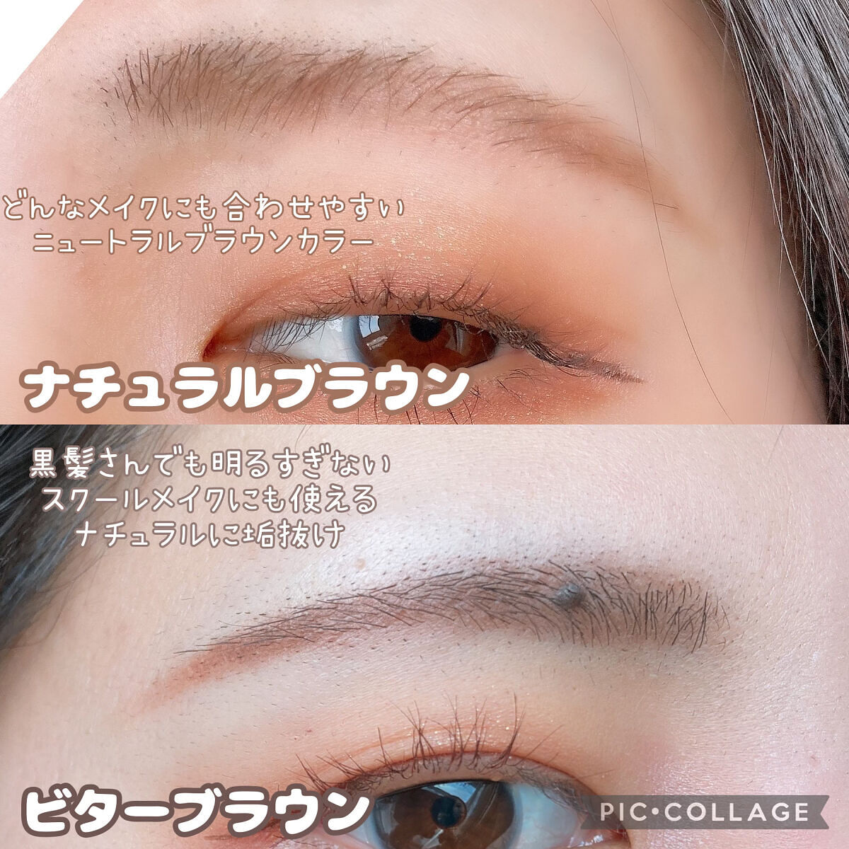 フィルム眉カラー/デジャヴュ/眉マスカラを使ったクチコミ（3枚目）