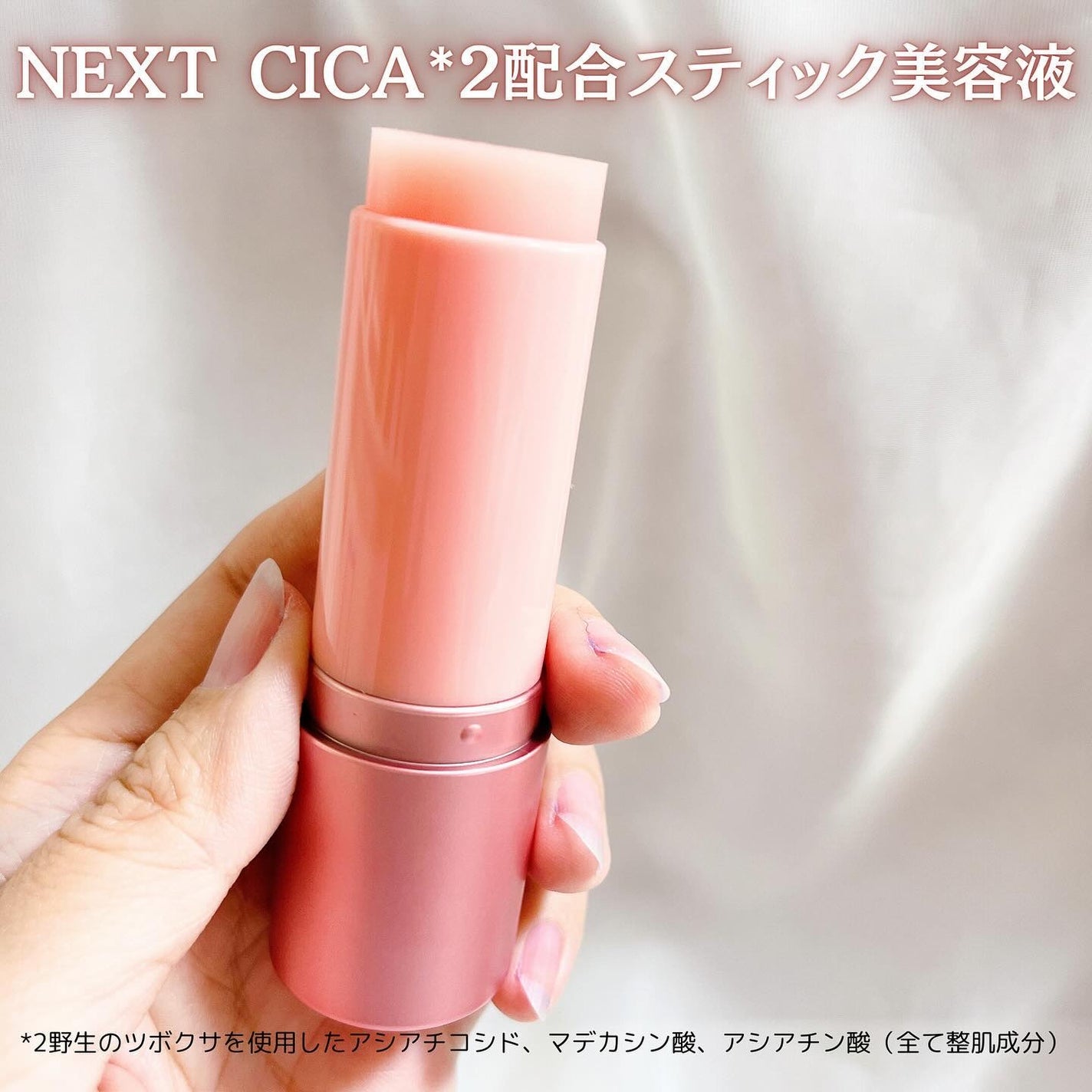 シカLVコラーゲンマルチバーム/DERMASHARE/フェイスバームを使ったクチコミ(2枚目)