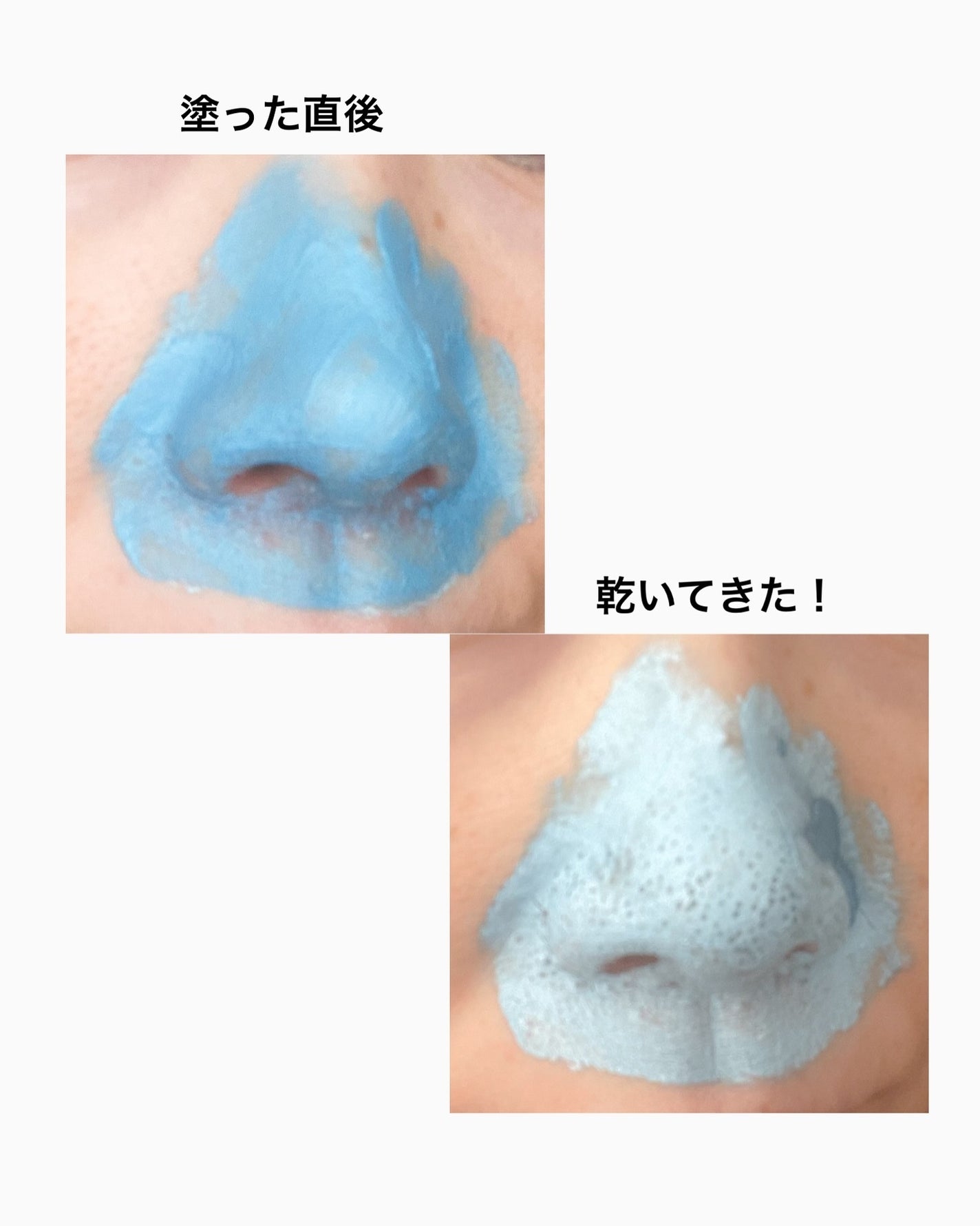 ゼロ毛穴クレイパック/MEDICUBE/洗い流すパック・マスクを使ったクチコミ(3枚目)