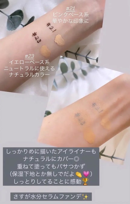 グロウフィットセラムカバークッション/ダルバ/クッションファンデーションを使ったクチコミ(3枚目)