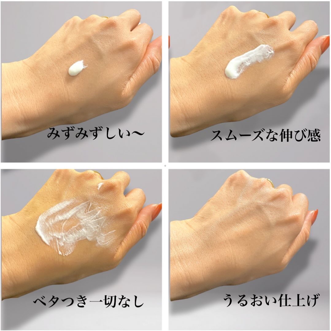 サンシェルター マルチ プロテクション/DECORTÉ/日焼け止めミルクを使ったクチコミ（3枚目）