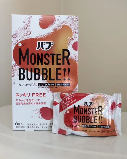 モンスターバブル スッキリFREE /バブ/炭酸系入浴剤を使ったクチコミ(1枚目)