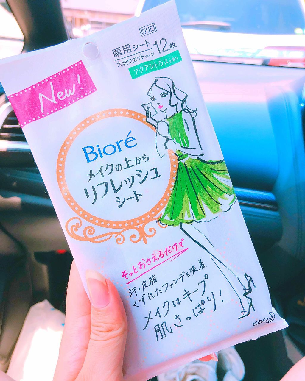 メイクの上からリフレッシュシート/ビオレ/フェイスシートを使ったクチコミ(1枚目)