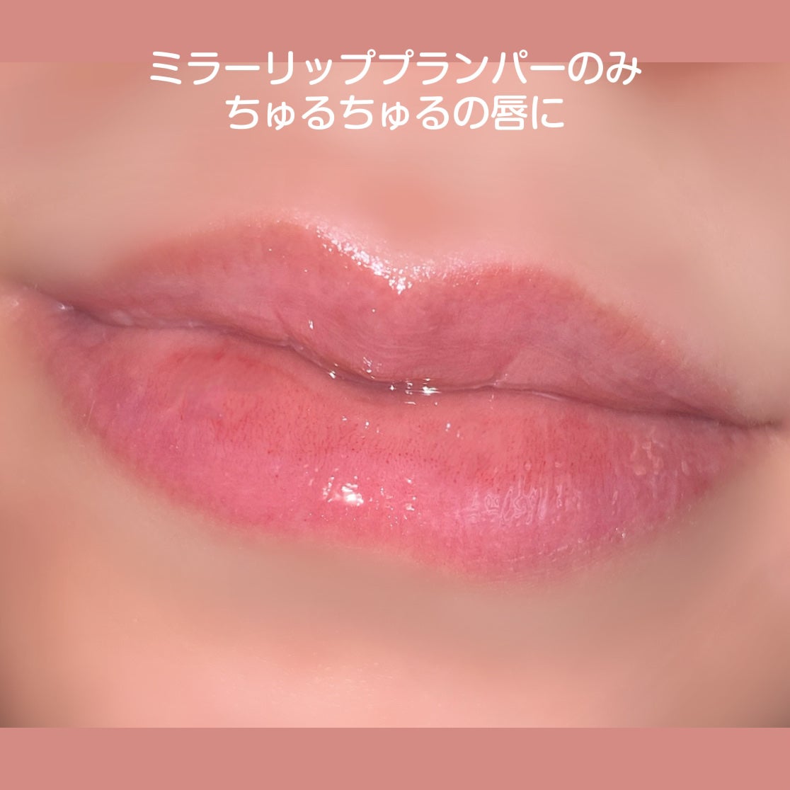 キスミー フェルム ミセイロルージュ/キスミー フェルム/口紅を使ったクチコミ(6枚目)